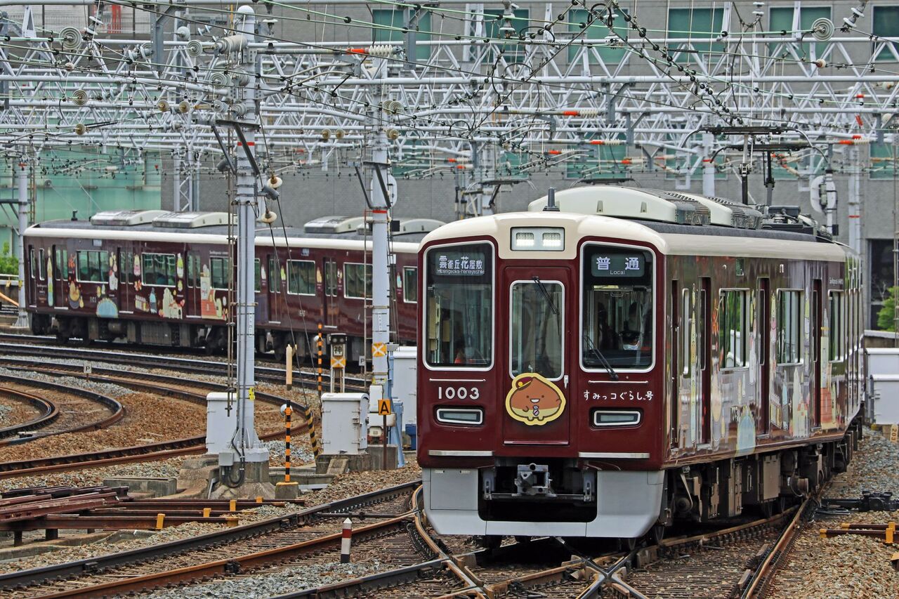 阪急電鉄 1000系1003F 宝塚線「すみっコぐらし号 阪急電鉄 1000系1003F 宝塚線「すみっコぐらし号