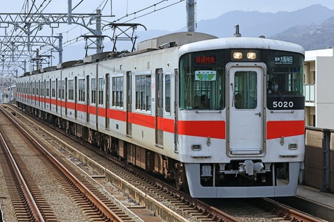 山陽電気鉄道　５０００系５０２０Ｆ　「センバツ」副票掲出編成