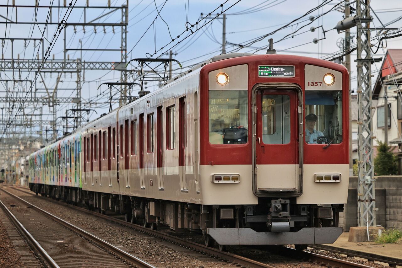 近畿日本鉄道 1253系VC57編成＋2800系AX08編成「志摩