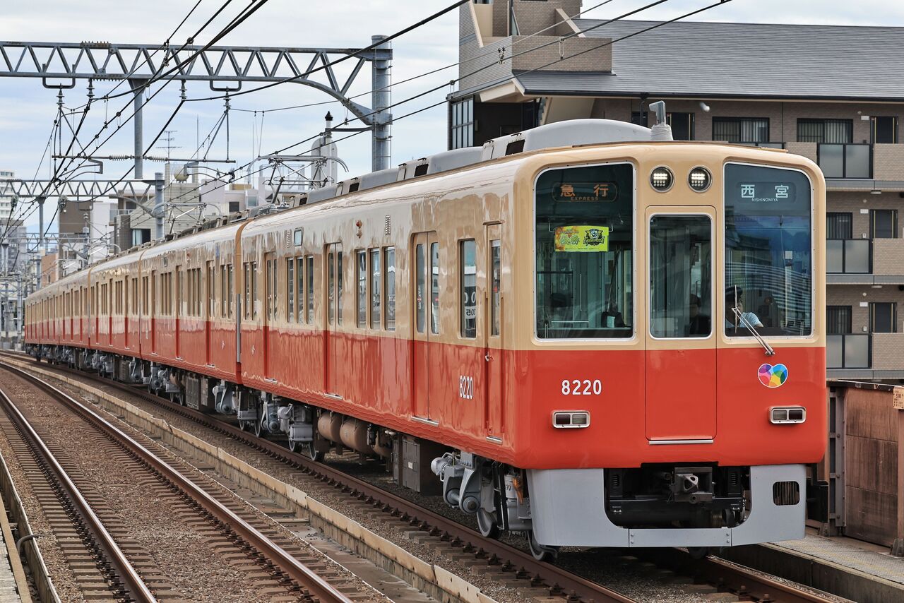 阪神電気鉄道 8000系8219F復活赤胴車「阪神タイガース 