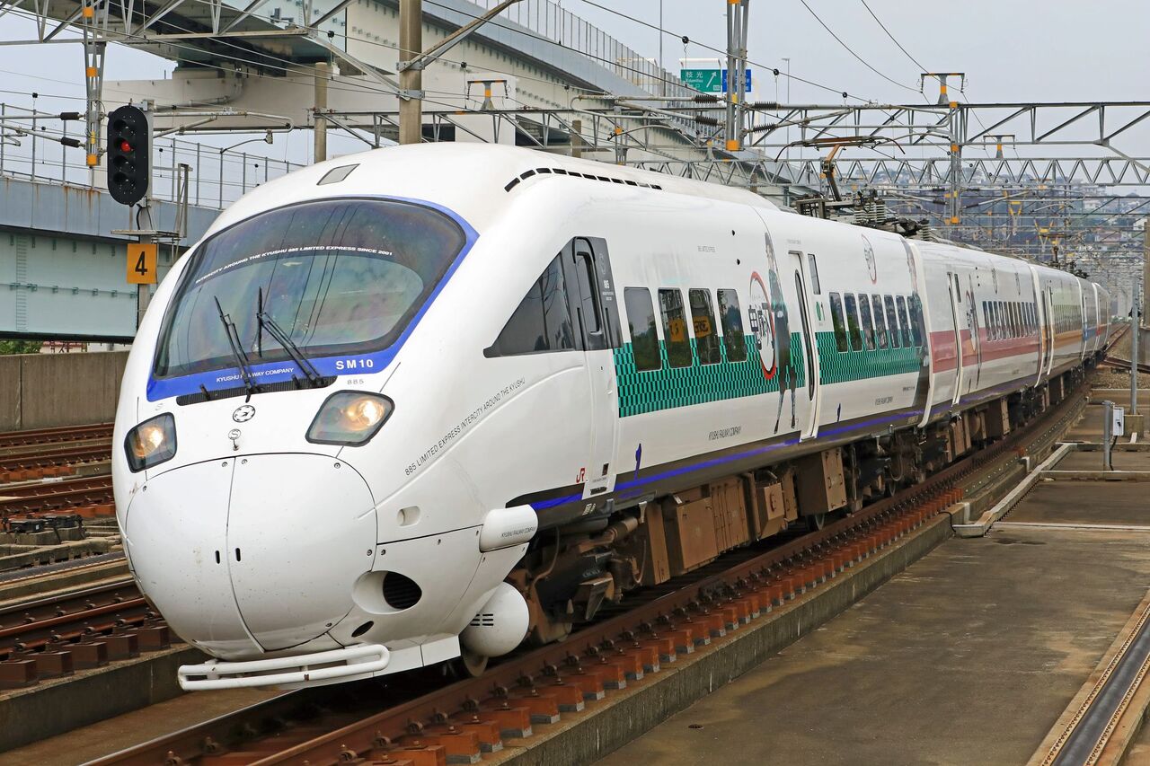 JR九州 885系SM10編成 特急「ソニック」「鬼滅の刃 JR九州 885系SM10編成 特急「ソニック」「鬼滅の刃