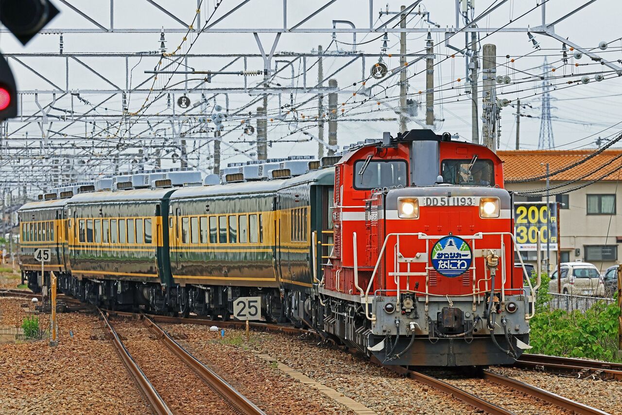 サロンカーなにわ牽引機区名札 s-20150629201746289136.jpg