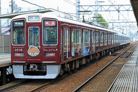 s_hankyu1000k1016F_4W5A6372