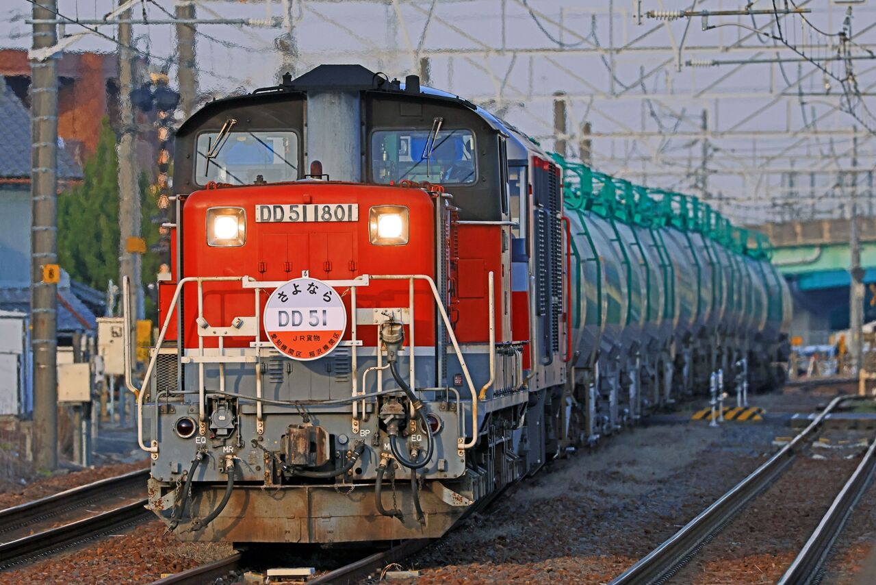 【はちみつレモン】JR貨物 銘板　DD51-1804号機 愛知機関区DD51 DF200 重連 8075レ 他 2019.6.4～5 - YouTube