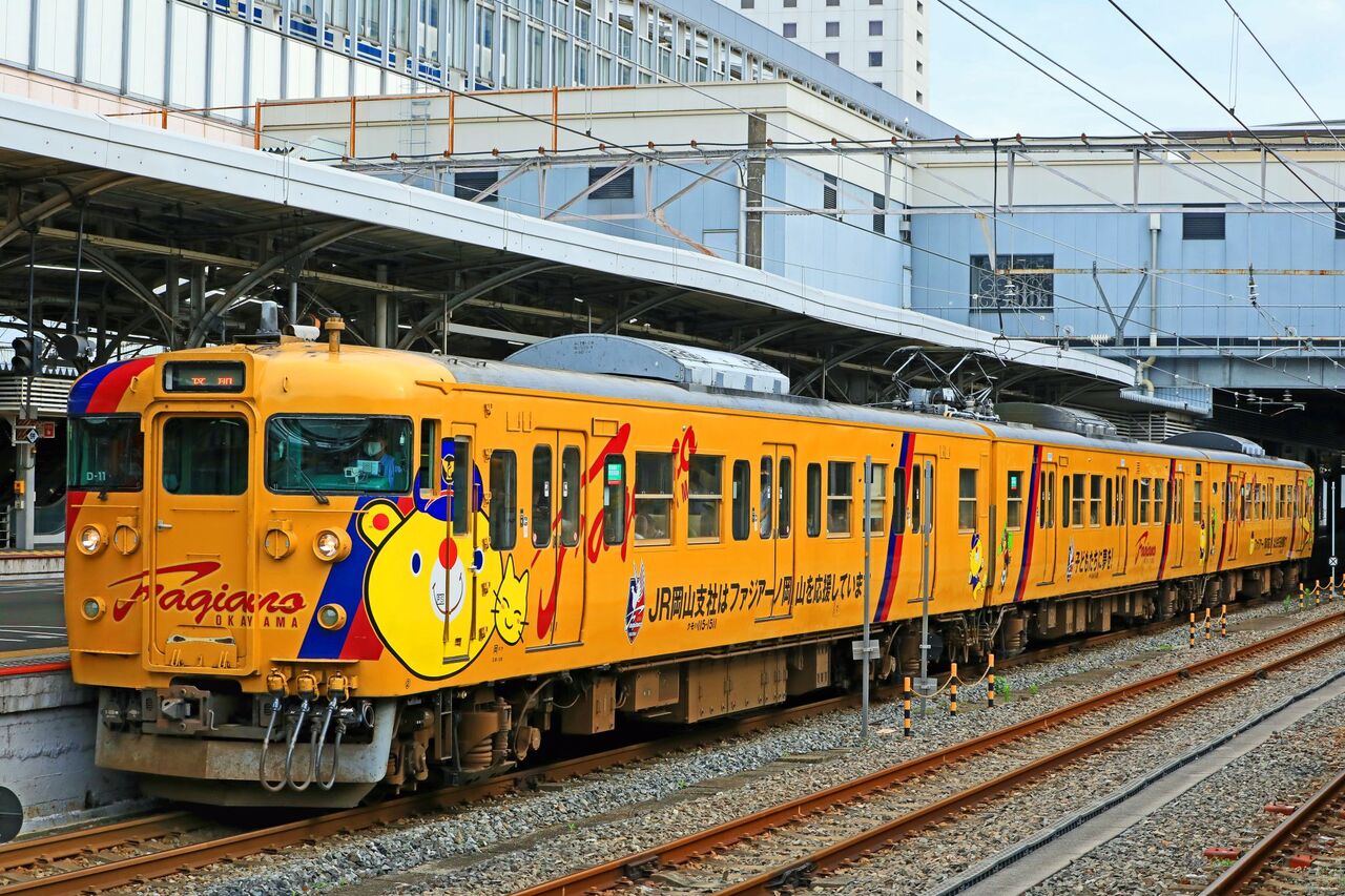 jr西日本 115系1000番台d11編成 ファジアーノ岡山 ふるさとおこし プロジェクトコラボラッピング編成 鐵道写真公開所 参号機 jr西日本 115系1000番台d11編成 ファジアーノ岡山 ふるさとおこし プロジェクトコラボラッピング編成 鐵道写真公開所 参号機