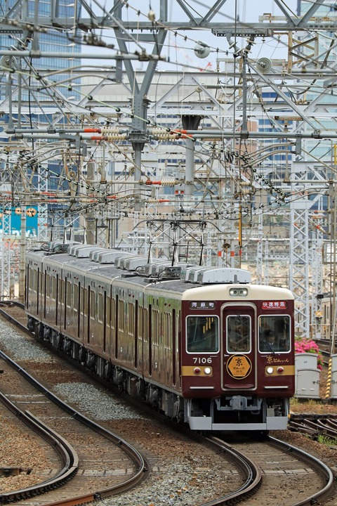 阪急電鉄 京都線 京トレイン ミニミニ方向幕 7006f 7000系 阪急電鉄 7000系7006F「京とれいん雅洛」 : 鐵道写真