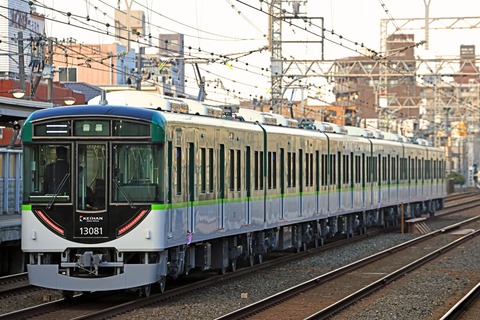 s_keihan13000k30s13031F_346A2626