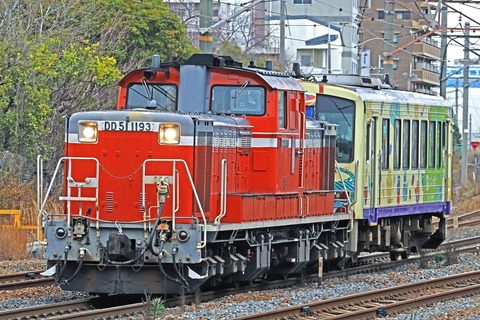 TOMIX 特別企画品 JRキハ120 300形(芸備線・広島カープ)入線