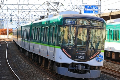 s_keihan13000k20s13023F_346A9539