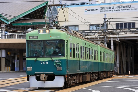 s_keihan700k709F_346A2044