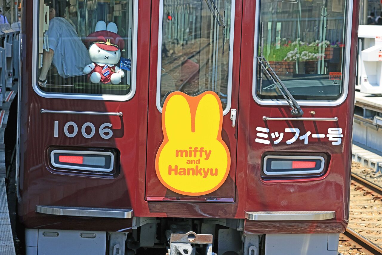 【値下げ】阪急1000系ミッフィー号　神戸線 値下げ】阪急1000系ミッフィー号 神戸線 値下げ】阪急1000系