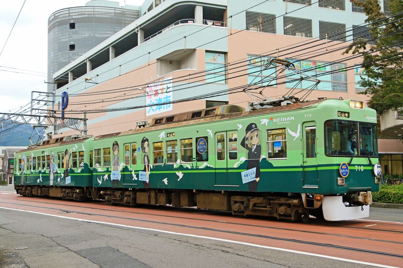 京阪電気鉄道　大津線７００形７０９F「鉄道むすめ」ラッピング編成