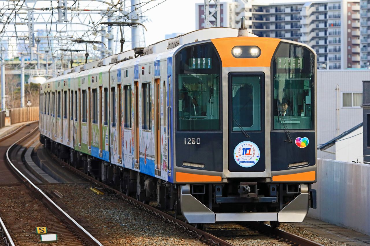 阪神電気鉄道　１０００系１２１０Ｆ「阪神なんば線開業１０周年」ラッピング編成