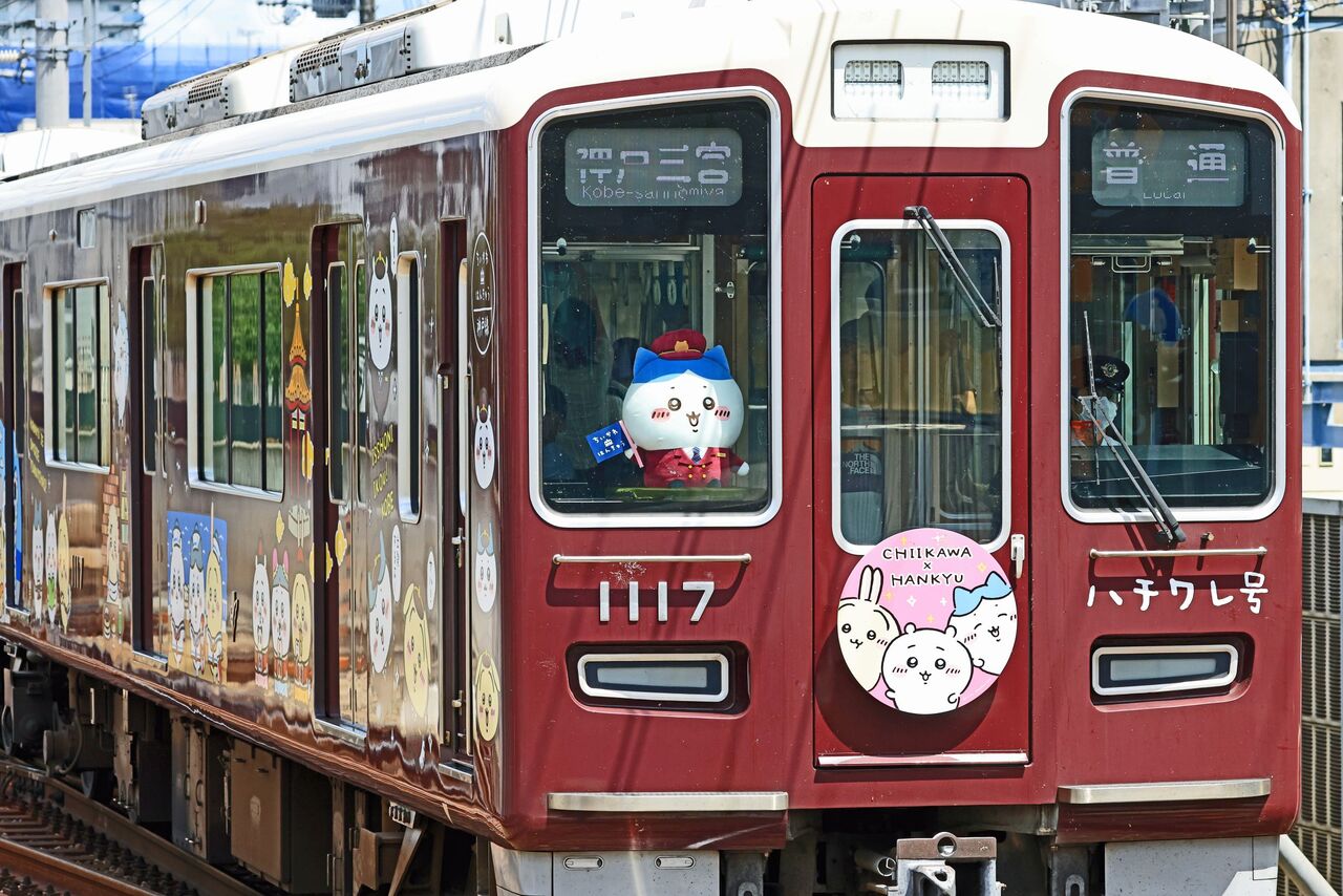 阪急電鉄 1000系1017F 「ちいかわ×阪急電車」神戸線