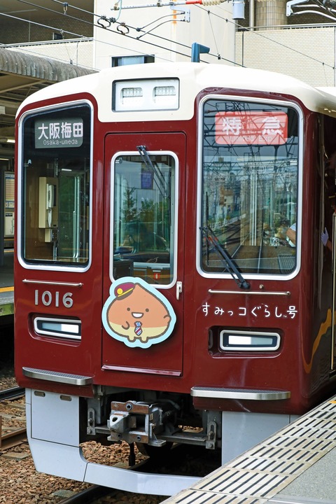 s_hankyu1000k1016F_4W5A6345