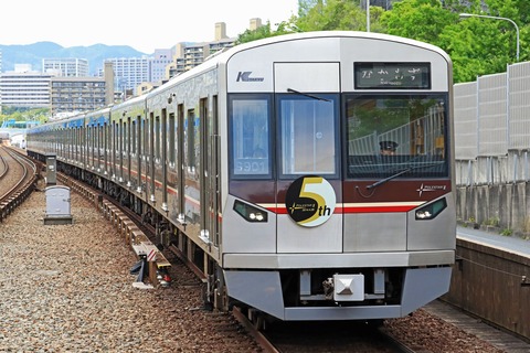 s_kitakyu9000k9001F_4W5A3920
