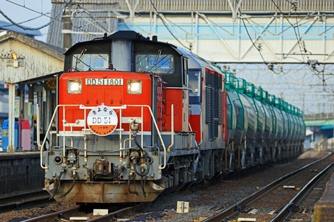 【はちみつレモン】JR貨物 銘板 DD51-1804号機 babb9050-s.jpg