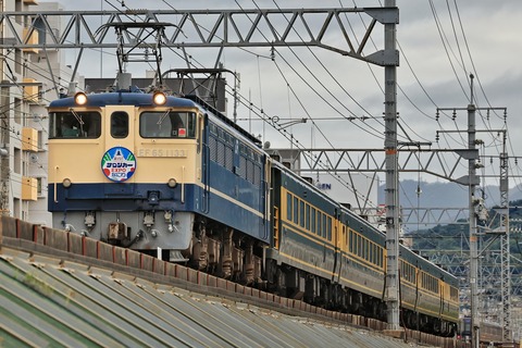サロンカーなにわ牽引機区名札 サロンカーなにわ牽引機区名札 - メルカリ