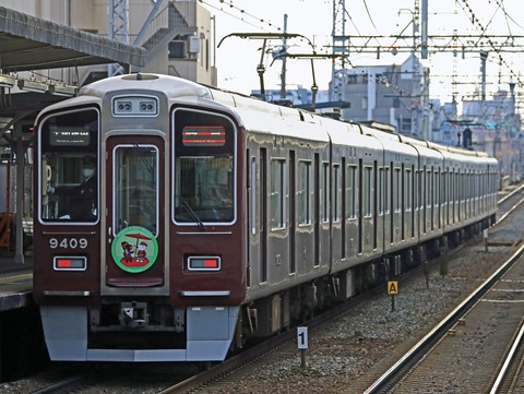 s_hankyu9300k9309F_4W5A4915