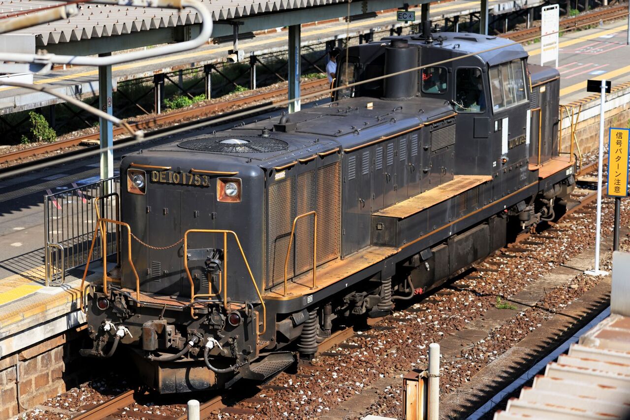 DE10 やすく 1705 JR東日本/ブラウン カスタムペイント仕様