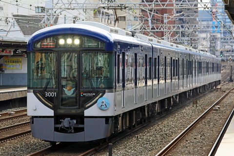 s_keihan3000k3001F_4W5A4909