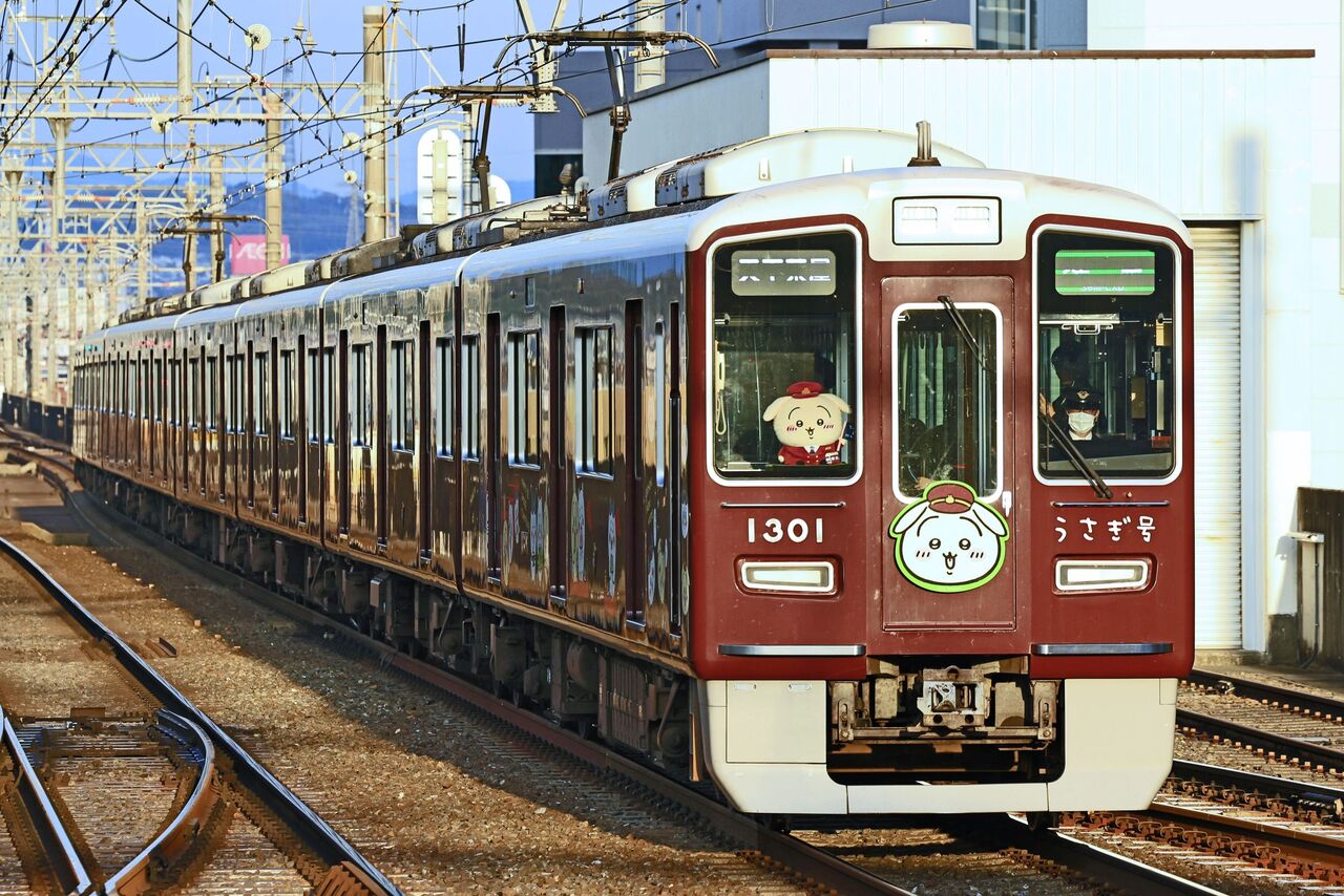 阪急電鉄 1300系1301F 「ちいかわ×阪急電車」京都線 阪急電鉄 1300系1301F 「ちいかわ×阪急電車」京都線
