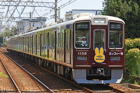 【値下げ】阪急1000系ミッフィー号　神戸線 値下げ】阪急1000系ミッフィー号神戸線