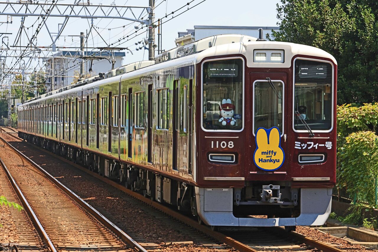 阪急電鉄 １０００系１００８Ｆ 神戸線「ミッフィー号」ラッピングＨＭ 