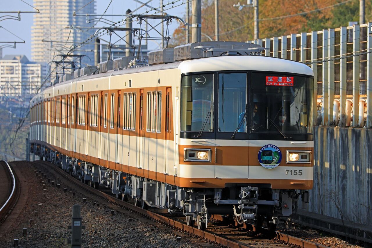 神戸市営地下鉄 7000-A系7055編成（旧北神急行車