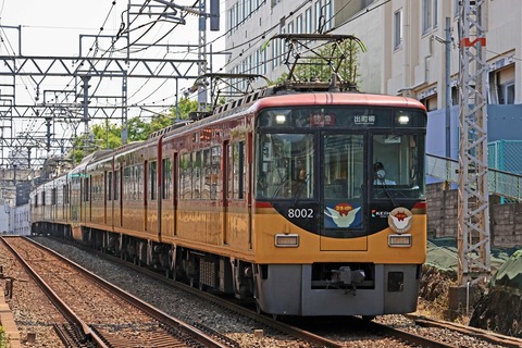 s_keihan8000k8002F_346A8266