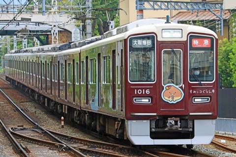 s_hankyu1000k1016F_4W5A6400