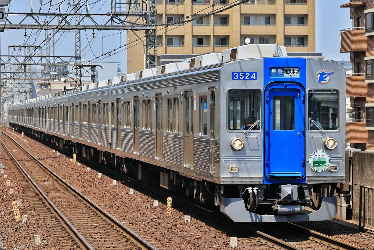 泉北高速鉄道3000系 泉北高速 3000系 復刻デザイン車両 運転（2024年7月31日～） - 鉄道コム