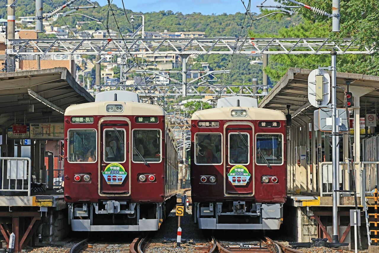 阪急電鉄 6000系6010F 6022F 甲陽線開通100