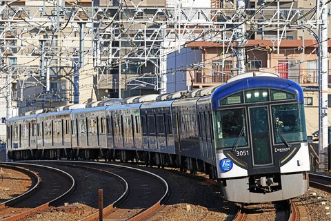 京阪電気鉄道　３０００系３００１Ｆ　「中之島線＆３０００系１５周年記念」ＨＭ掲出編成