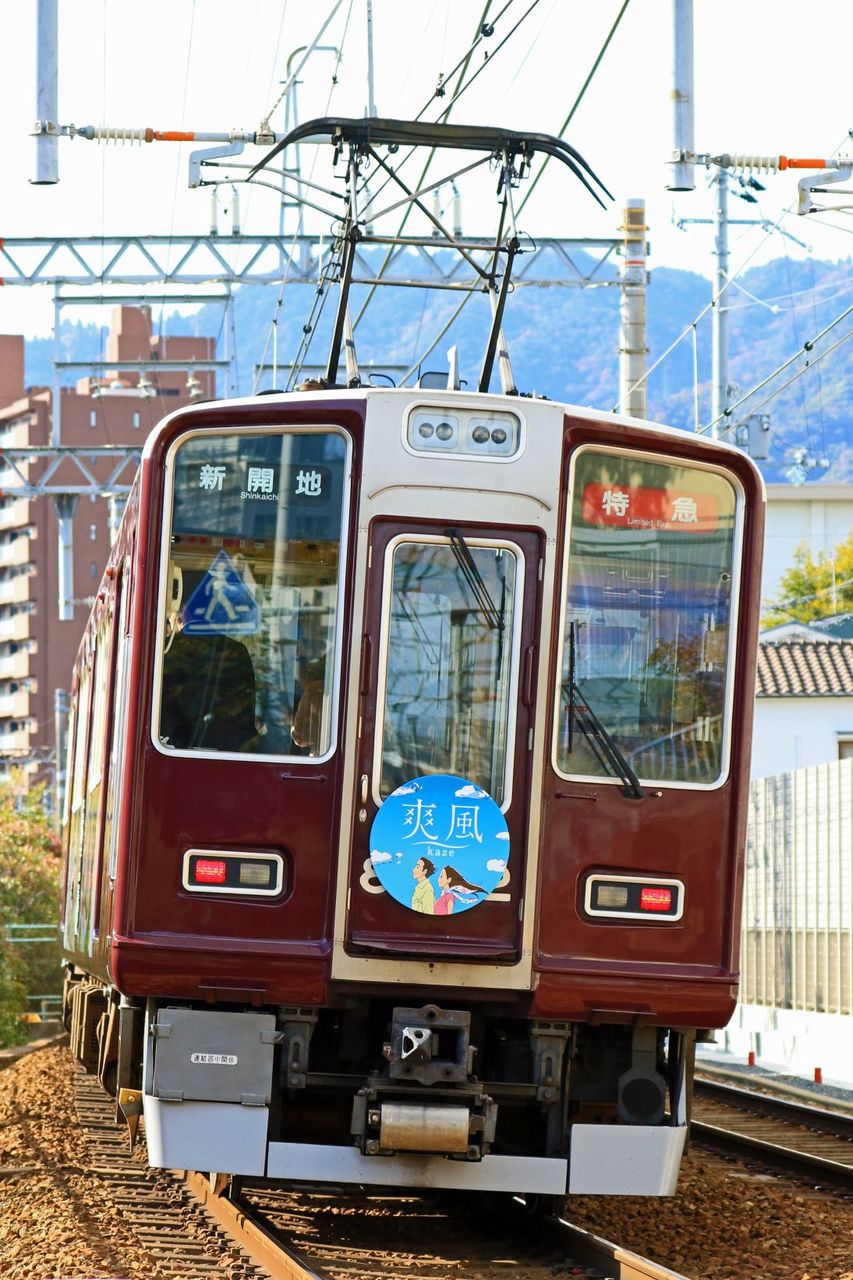 阪急電鉄 8000系8032F＋7000系7017F「爽風(かぜ)」新