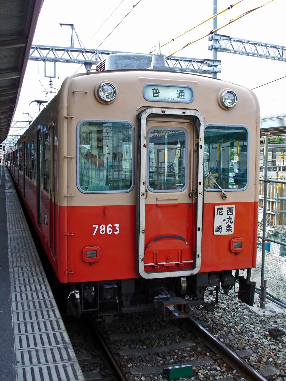 阪神電気鉄道 7861形＋7961形