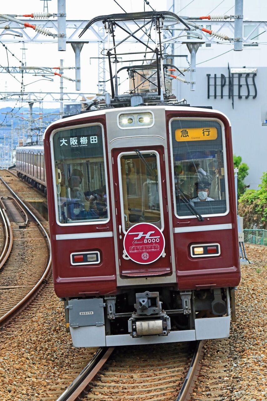 阪急電鉄8000系(8007F)更新車(宝塚線)　8両 阪急電鉄8000系(8007F)更新車(宝塚線) 8両 阪急電鉄8000系(8007F)