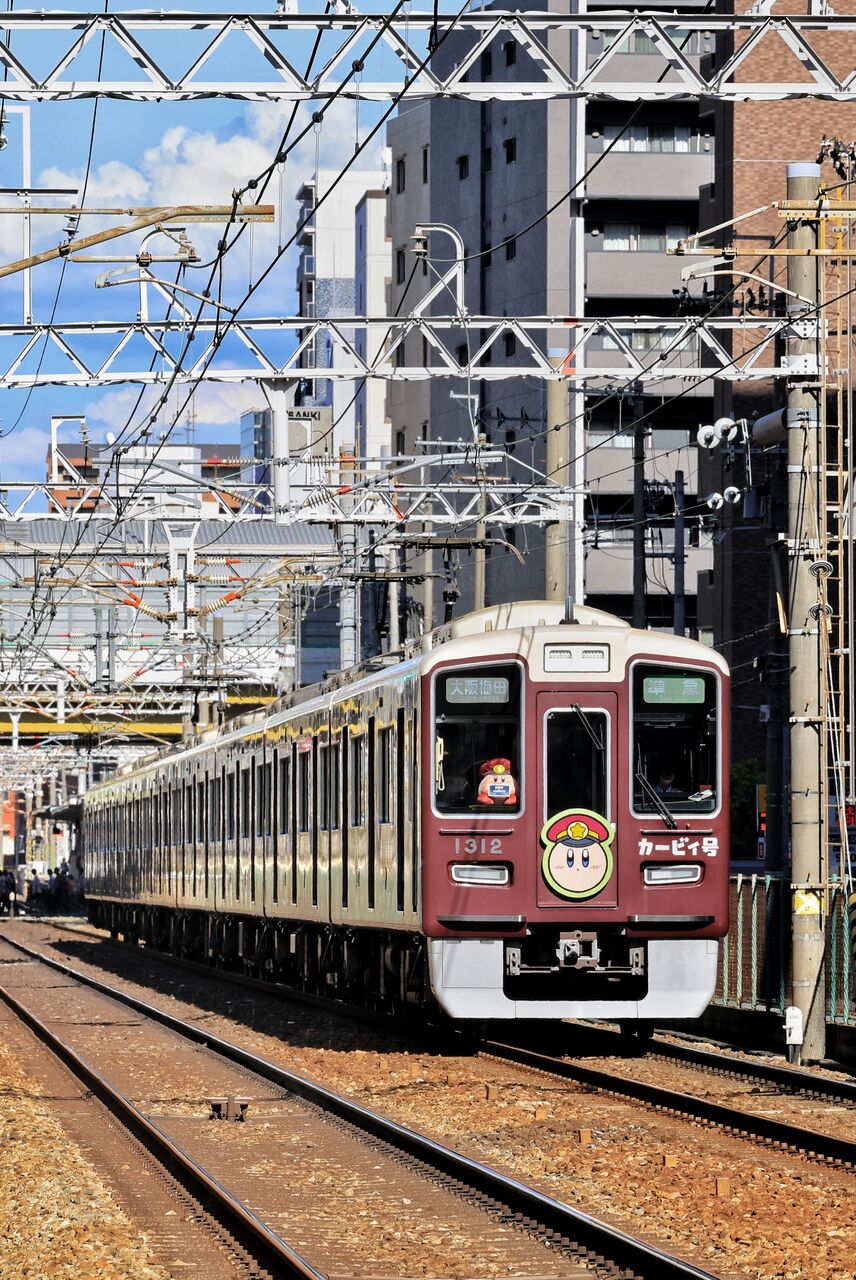 阪急電鉄 1300系1312F 「星のカービィ×阪急電車」京都