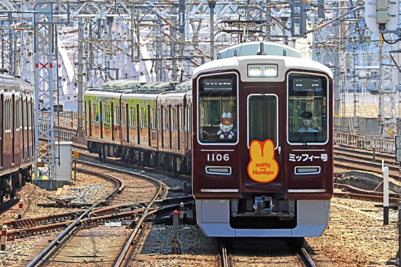 阪急電鉄 1000系1008F 神戸線「ミッフィー号