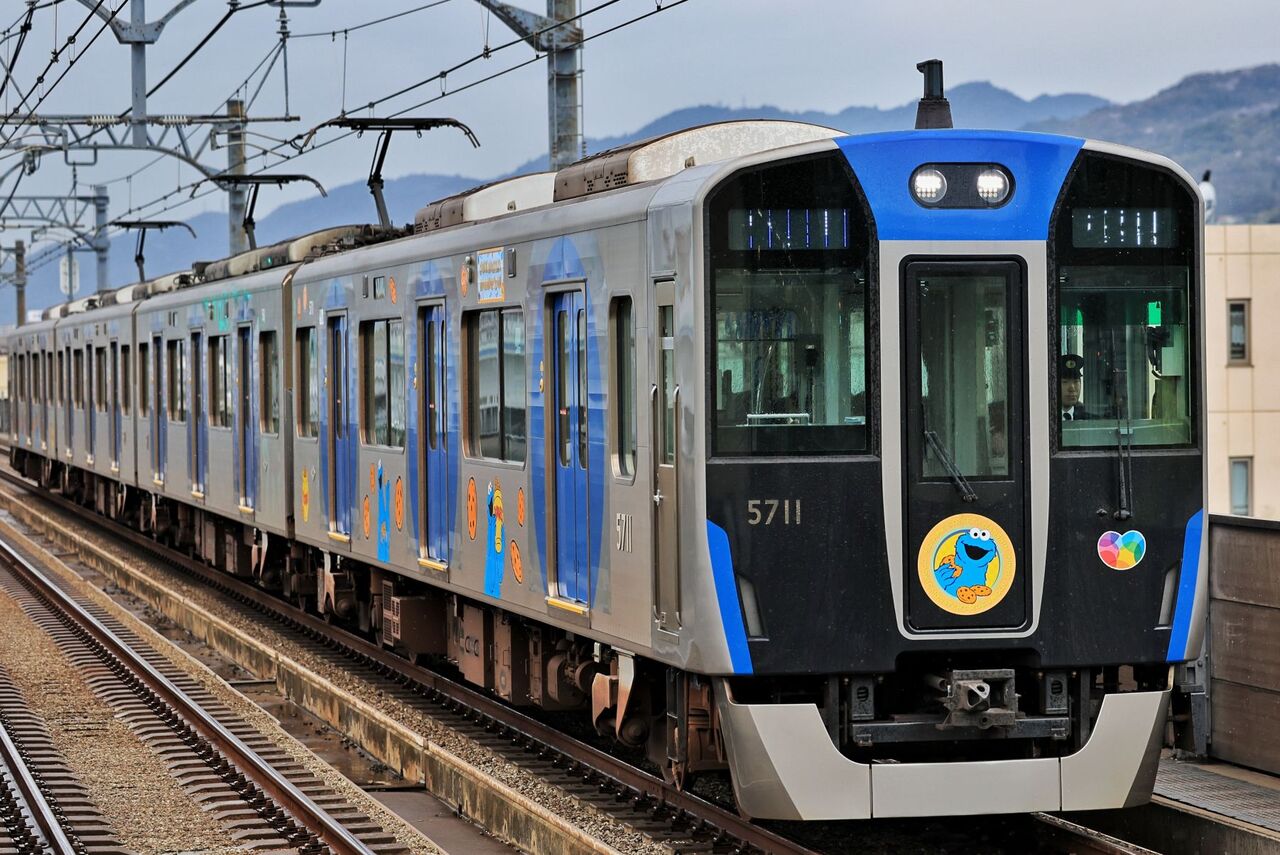 阪神電気鉄道 5700系5711F「セサミストリートCOOKIE