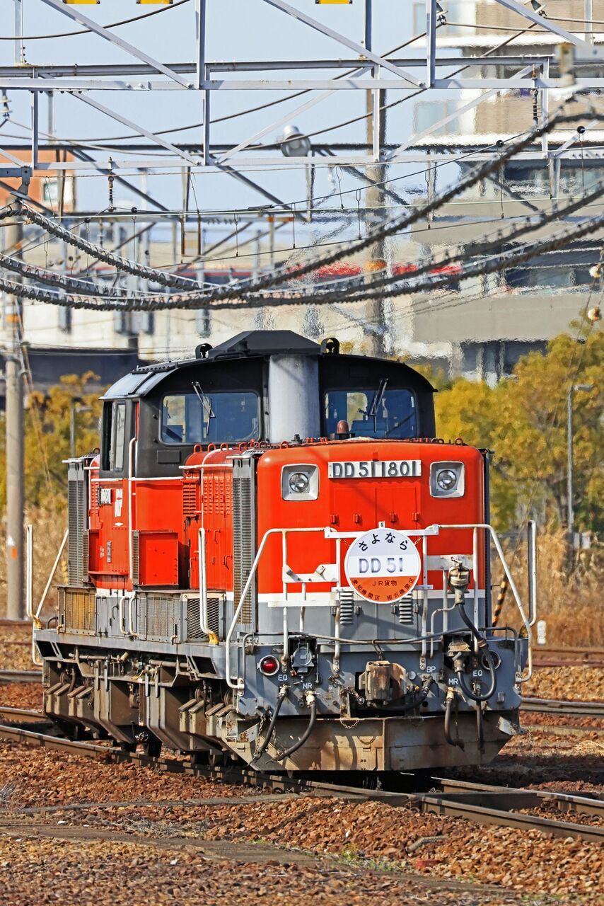 【はちみつレモン】JR貨物 銘板　DD51-1804号機 はちみつレモン様専用】JR貨物 銘板 DD51-1804号機
