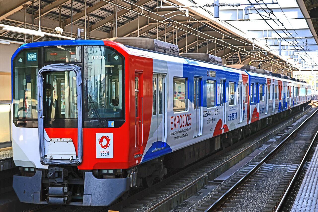 大阪万博エクスポ90 Hitachi Manufacturing New '400 Series' Trains for Osaka Expo