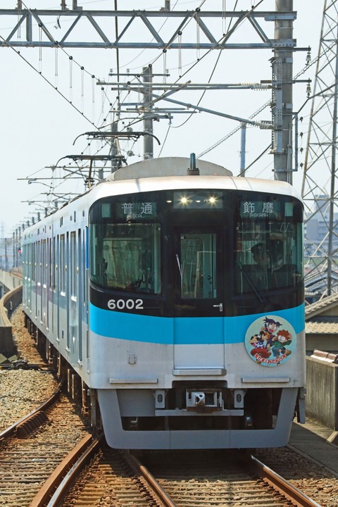 山陽電気鉄道　６０００系６００２Ｆ　「忍たまとおでかけ号」ラッピング＋第２期ＨＭ掲出編成　山側