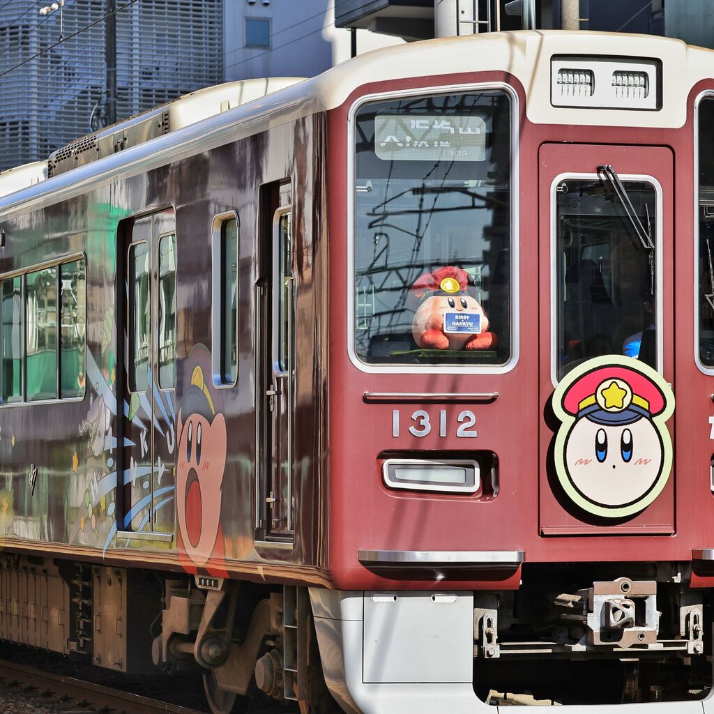 阪急電鉄 1300系1312F 「星のカービィ×阪急電車」京都線