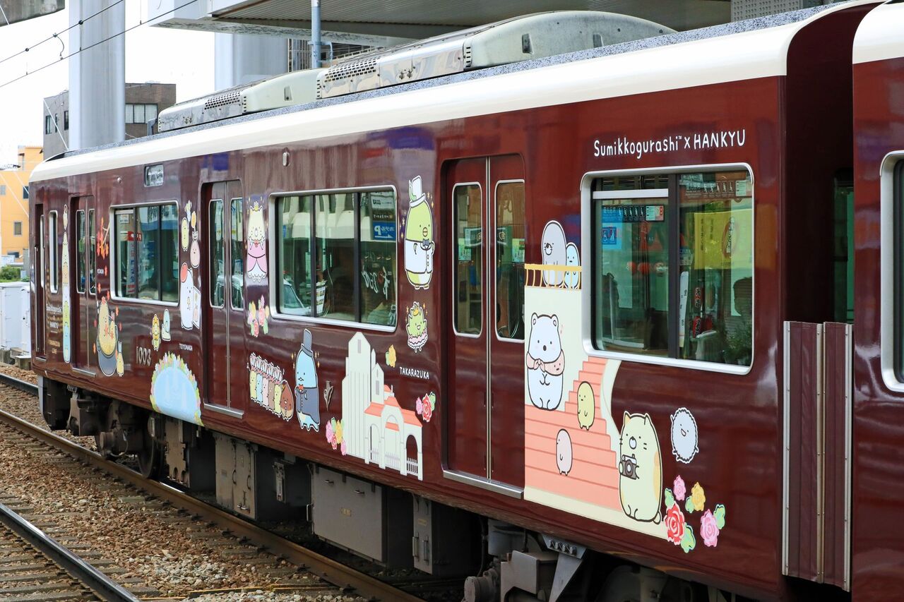 阪急電鉄 1000系1003F 宝塚線「すみっコぐらし号 阪急電鉄 1000系1003F 宝塚線「すみっコぐらし号