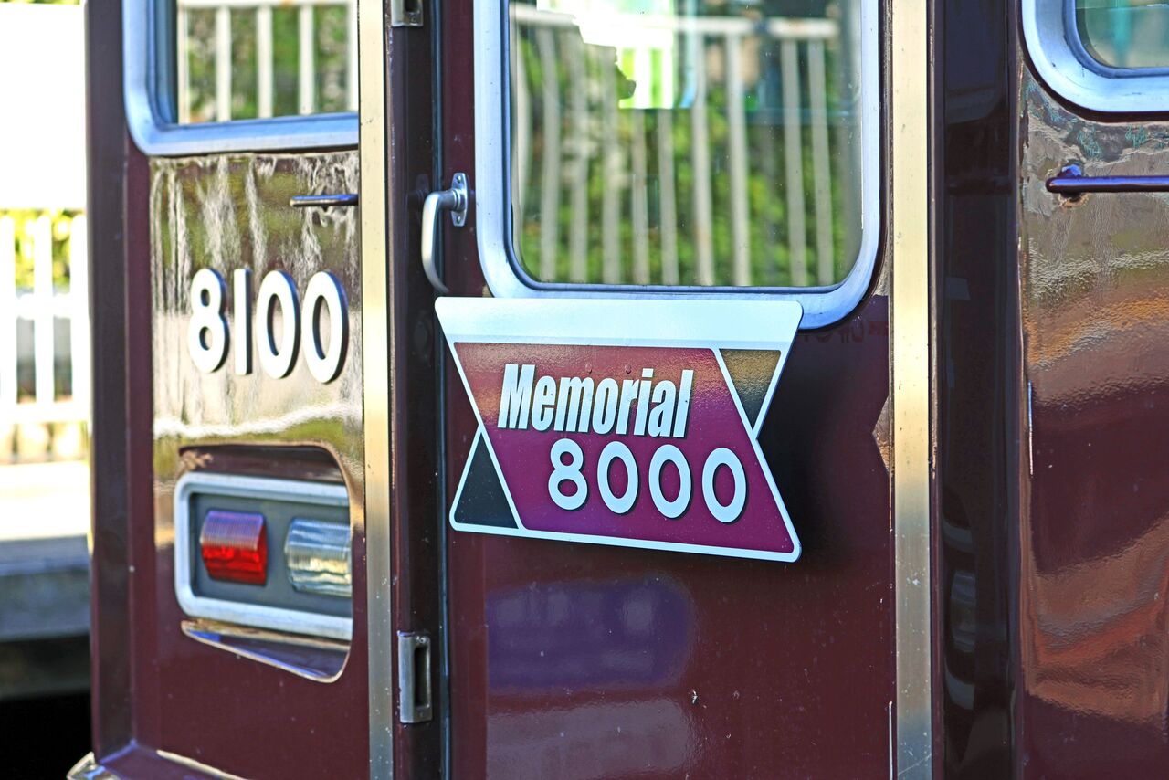 【精密加工品】GM改 阪急電鉄 8000系 Memorial8000仕様 精密加工品】GM改 阪急電鉄 8000系 Memorial8000仕様