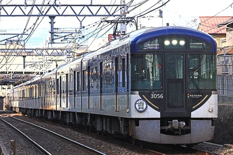 京阪電気鉄道　３０００系３００６Ｆ　「大晦日終夜運転」３０００系Ver.ＨＭ掲出編成