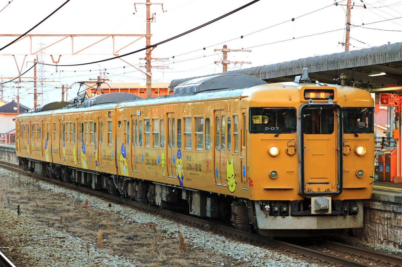 【トミックス加工品】115系D編成 ふるさとおこしラッピング岡山電車区 o1080060715085951282.jpg