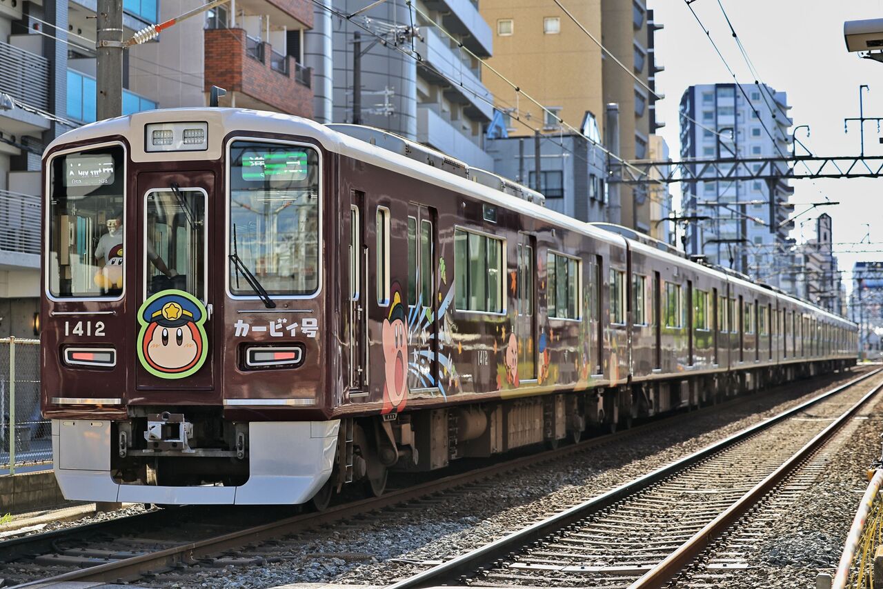 阪急電鉄 1300系1312F 「星のカービィ×阪急電車」京都線