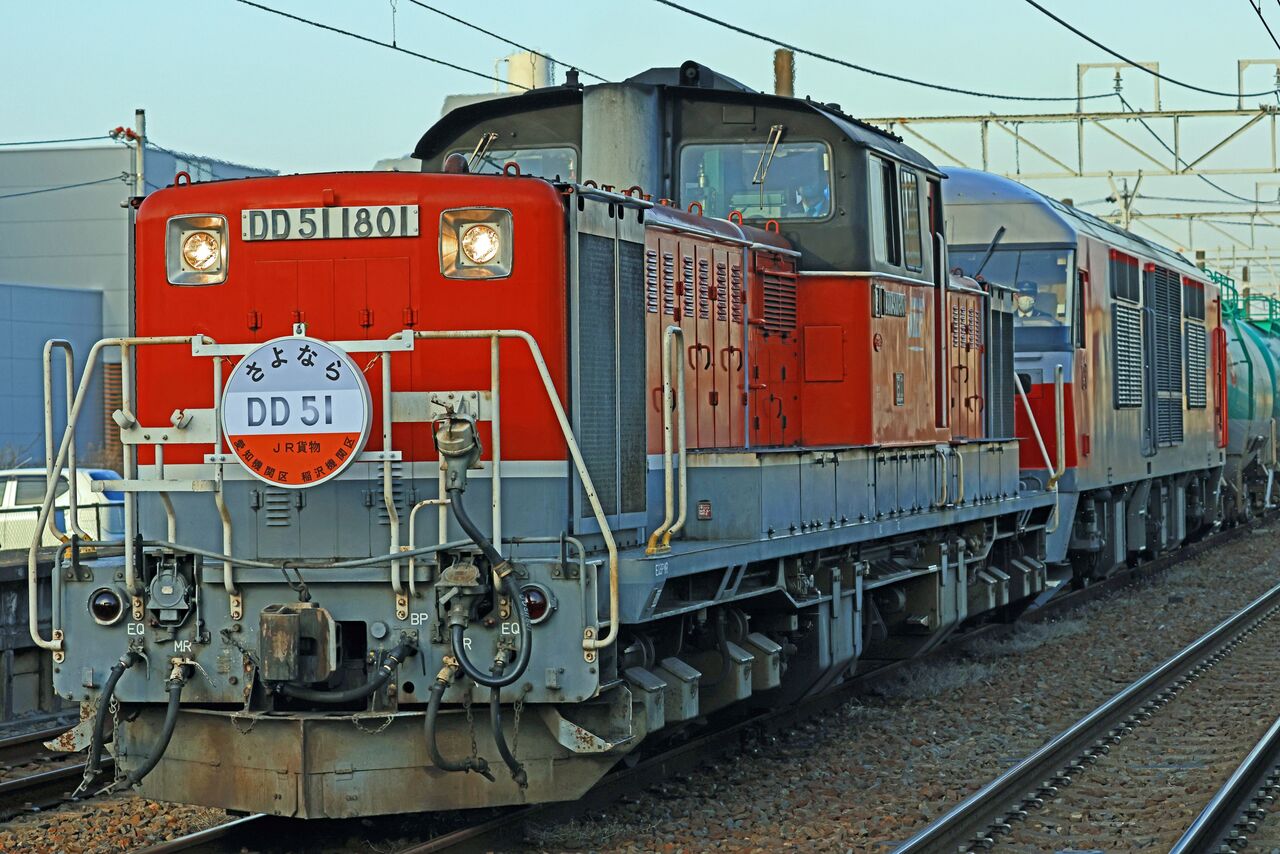 JR貨物 DD51-1802号機 JR貨物更新色＋DF200